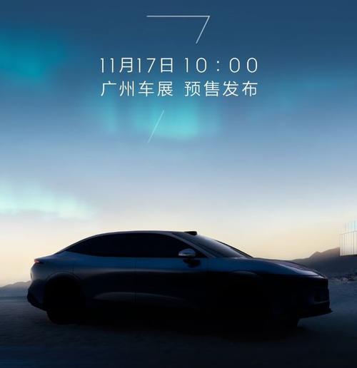 深圳154极氪汽车发布智能汽车全域AI，比亚迪的未来服务提升用户体验